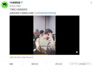 视频爆料,事件背后惊人真相！  第1张