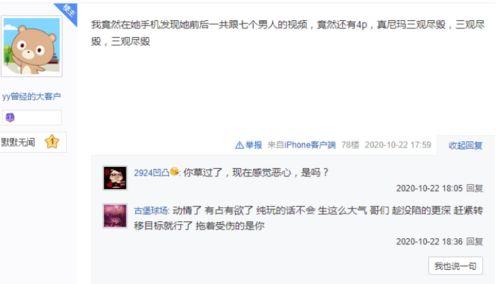 视频爆料,事件背后惊人真相！  第2张