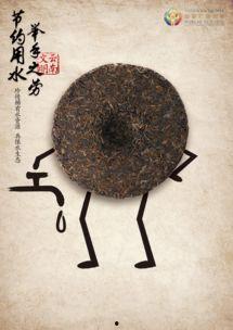 云南普洱茶最新爆料信息,揭秘云南普洱茶最新产业动态与市场趋势  第2张