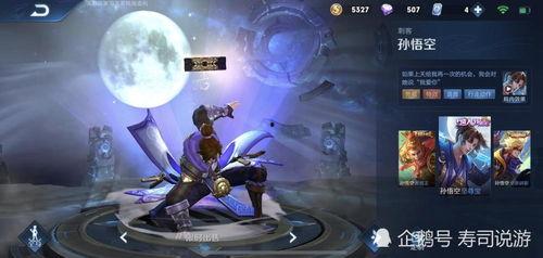 至尊宝大仙爆料了吗视频,揭秘视频背后的惊人真相  第2张