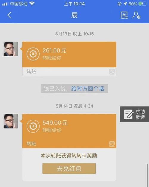 新疆老师爆料视频,揭露教育乱象背后的真相  第2张