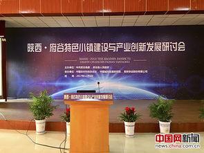 府谷今日热门爆料新闻,揭秘神秘事件背后的真相  第1张