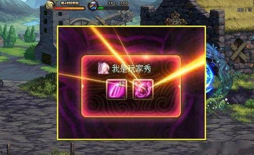 地下城最新爆料2021,揭秘神秘地下世界与未知冒险  第1张