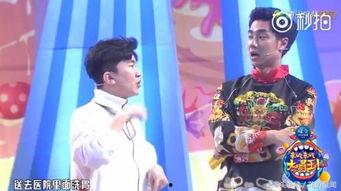 两位主持人爆料视频,爆料视频背后的惊人真相  第3张