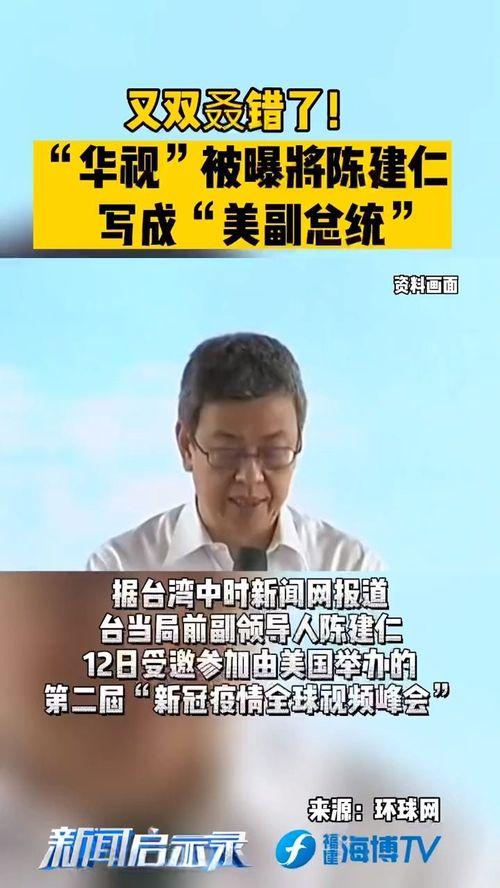 新闻热点爆料曝光,独家爆料曝光背后的真相  第1张