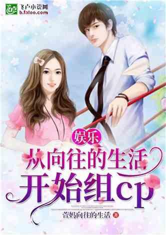 娱乐吃瓜君哥小说,揭秘娱乐圈背后的秘密与八卦  第3张