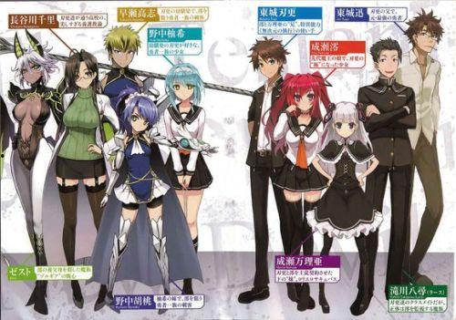 新妹魔王在线观看,穿越次元，拯救世界的奇幻之旅  第1张