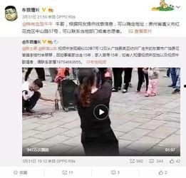 李宝敏最新爆料新闻视频,揭秘事件背后惊人真相  第1张