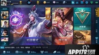 王者荣耀最新爆料十二月  第1张