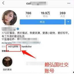 网红出轨爆料事件视频,视频揭露惊人真相  第1张