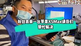 肯德基飞哥爆料视频大全  第1张