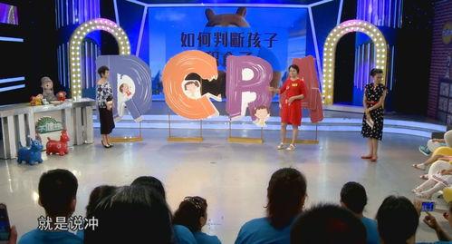 宝娃节目爆料最新视频在线观看,精彩瞬间抢先看！  第1张