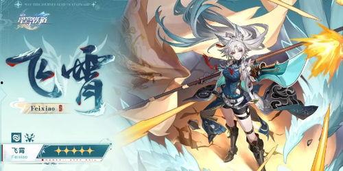 星穹铁道最新爆料剧情,神秘事件揭开，英雄集结，拯救宇宙危机！  第1张