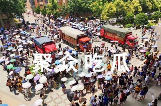 高校吃瓜网站免费入口  第1张