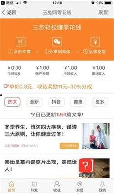 热点爆料最多钱的视频网站,最高奖金视频网站，热点爆料狂潮背后的巨额收益