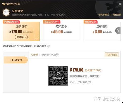 热点爆料最多钱的视频网站,最高奖金视频网站，热点爆料狂潮背后的巨额收益  第2张