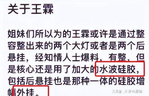 杜楼楼爆料视频大全免费观看,免费观看，揭秘幕后真相  第2张