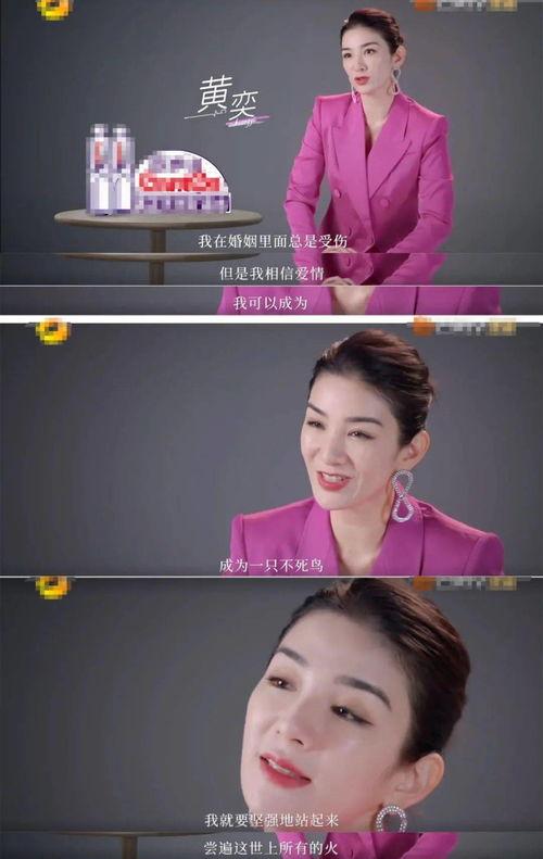 相亲演员爆料视频,揭秘娱乐圈相亲背后的真实故事