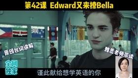 英文老师电影在线观看,Discover the Magic: Top English Teacher Movies to Stream Online  第3张
