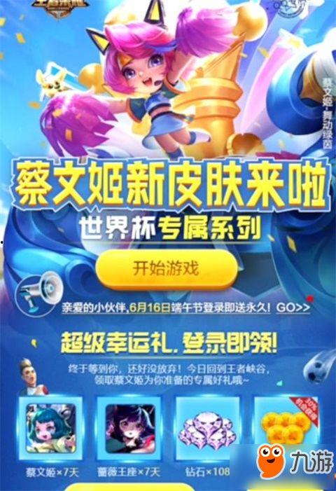 王者荣耀佩奇爆料视频,佩奇角色首曝，萌趣互动引玩家期待  第2张