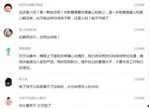 遂川热点爆料事件视频,视频揭露惊人真相，引发网友热议  第2张