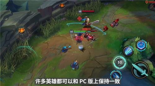 英雄联盟手游 最新爆料,神秘英雄登场，战局再掀风云  第2张