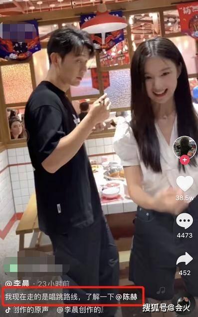 火锅美女爱爆料是谁啊视频,揭秘视频背后的热门话题  第3张