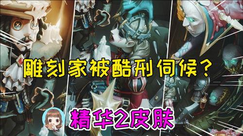 第五人格背景新爆料视频,神秘庄园背后的惊悚故事  第3张