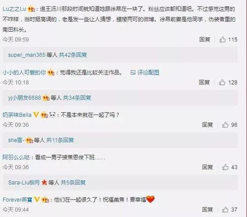 热聊爆料视频下载,热门话题背后的真相与内幕  第3张