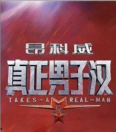 娱乐八卦5月最新爆料,5月最新爆料揭秘明星幕后故事  第3张