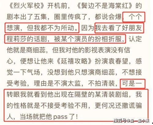 最新小作文爆料新闻,小作文揭露惊人新闻内幕  第2张