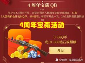 cfm重磅活动最新爆料,精彩亮点抢先看！  第2张