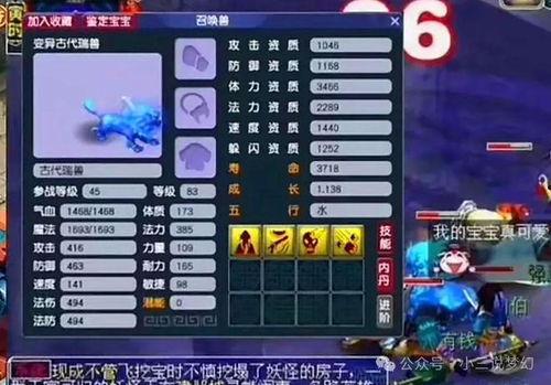 梦幻5月最新爆料视频,新内容、新玩法，梦幻世界焕然一新！  第3张